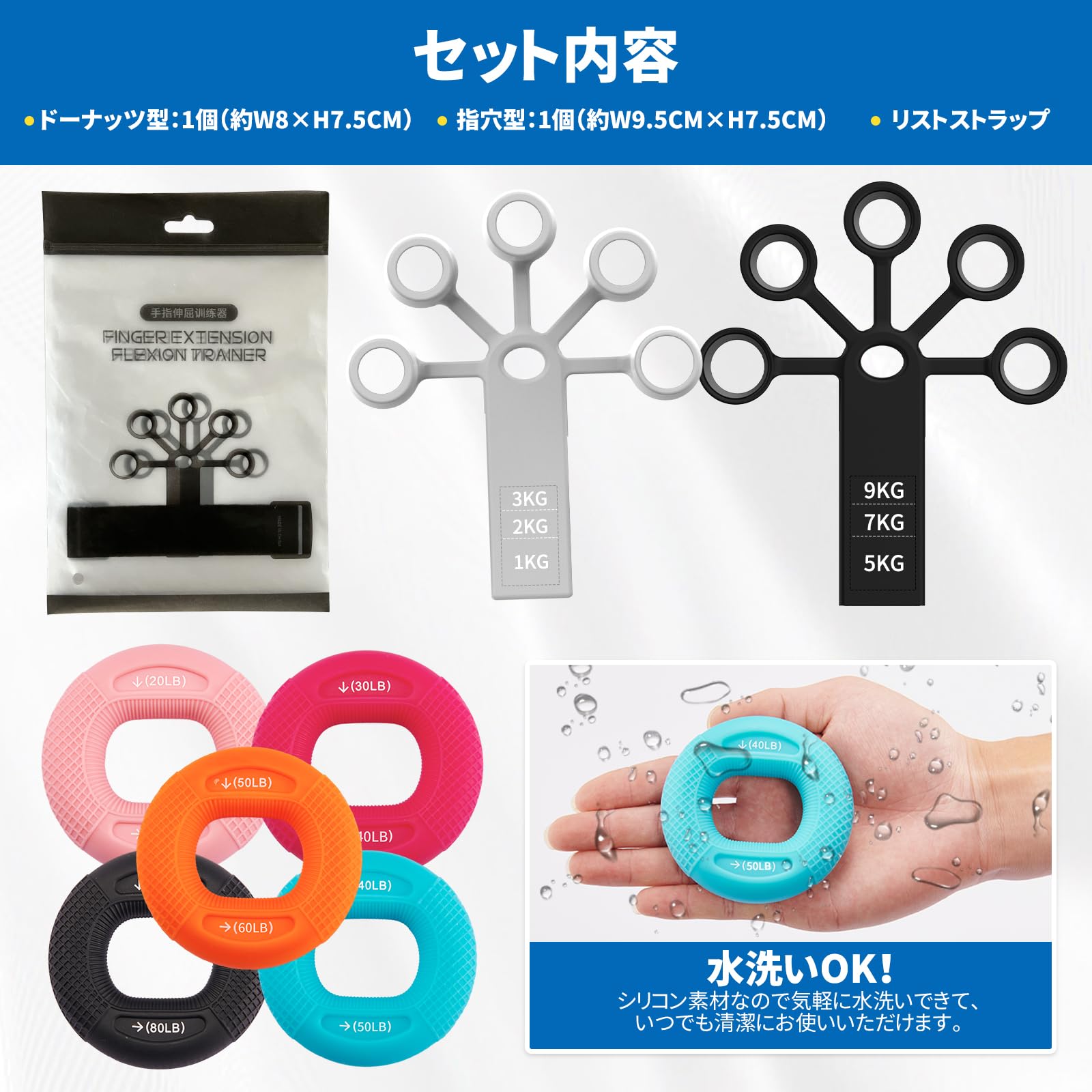 Amazon | フィンガーパワー 握力 トレーニング 各指調節可能