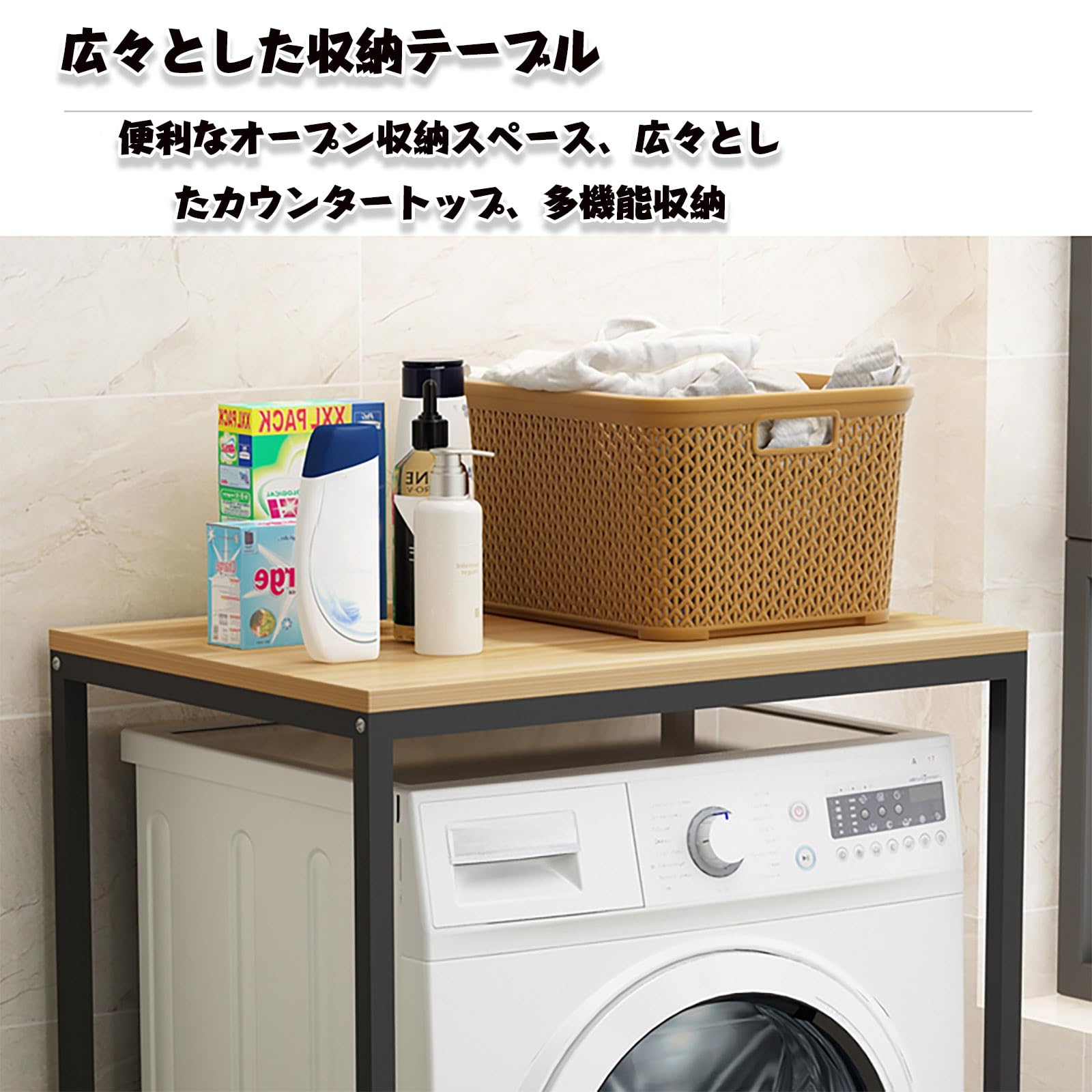 Amazon｜MDDKOP 洗濯機 ラック ランドリーラック 洗濯機の上の収納棚