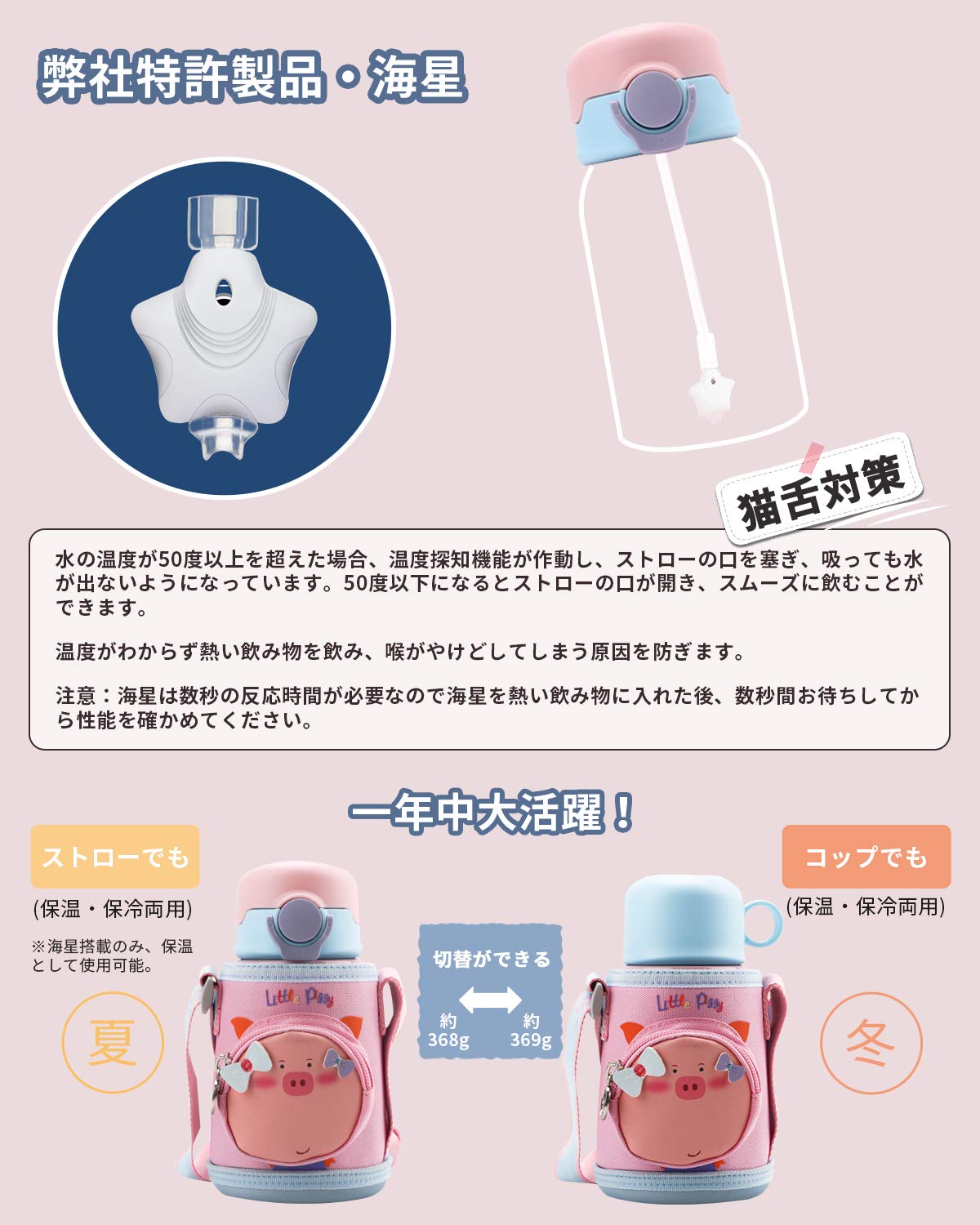 Amazon | 水筒 子供 ストロー コップ付き 500ml 2WAY 魔法瓶 真空断熱