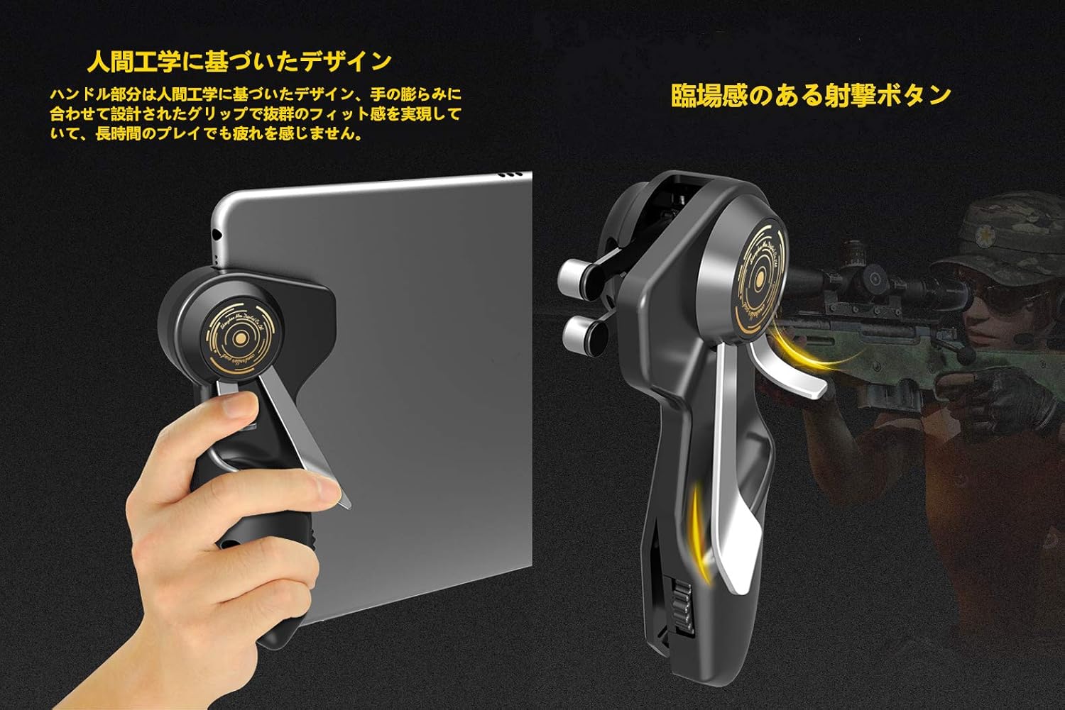 Amazon Sheawa Pubg Mobile 荒野行動対応 コントローラー 6本指 射撃ボタン ハンドルクリップ 連続射撃 ゲームパッド 押しボタン Ipad タブレットに対応 ジョイスティック 通販