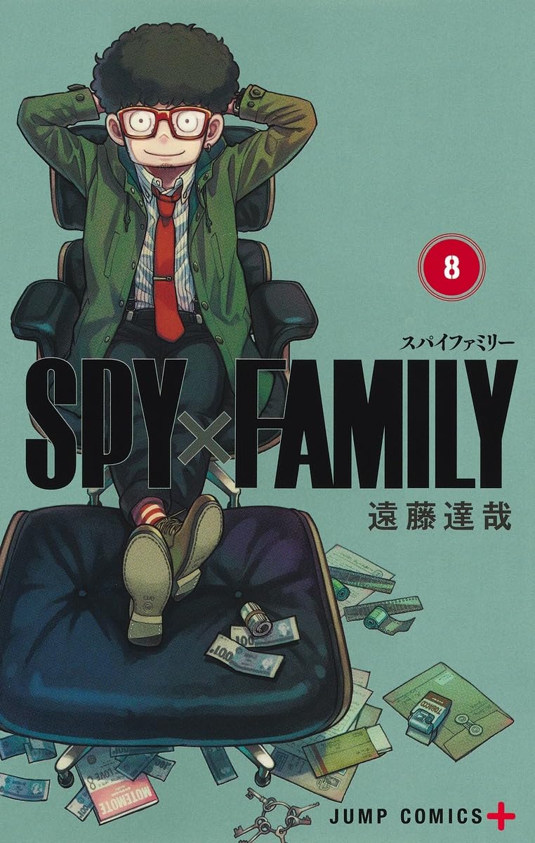 SPY×FAMILY 8巻 遠藤達哉描き下ろし特製ラバーストラップ(4種)付き同梱