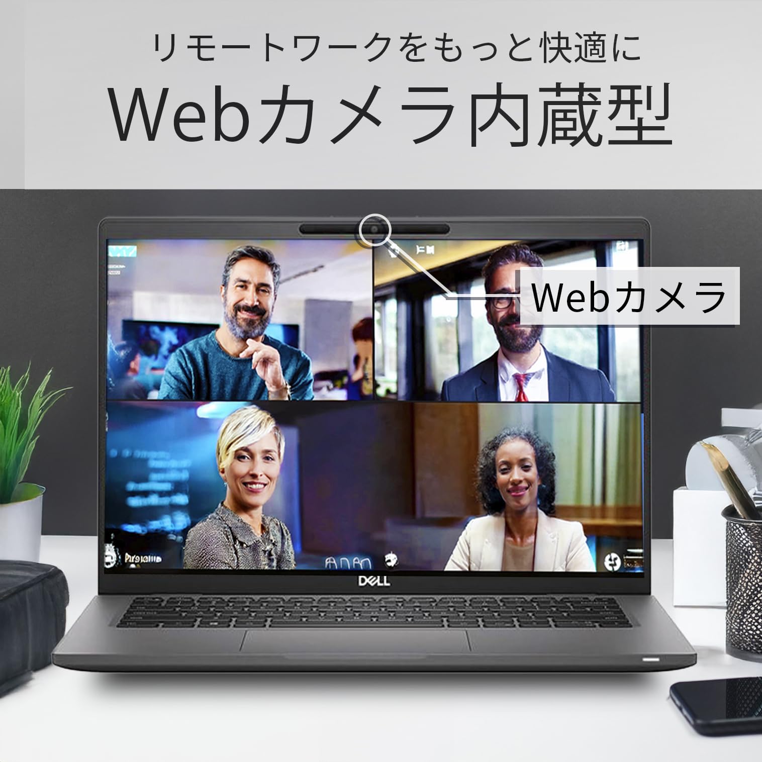 Amazon.co.jp: 【整備済み品】 ノートパソコン DELL Latitude 7420 14