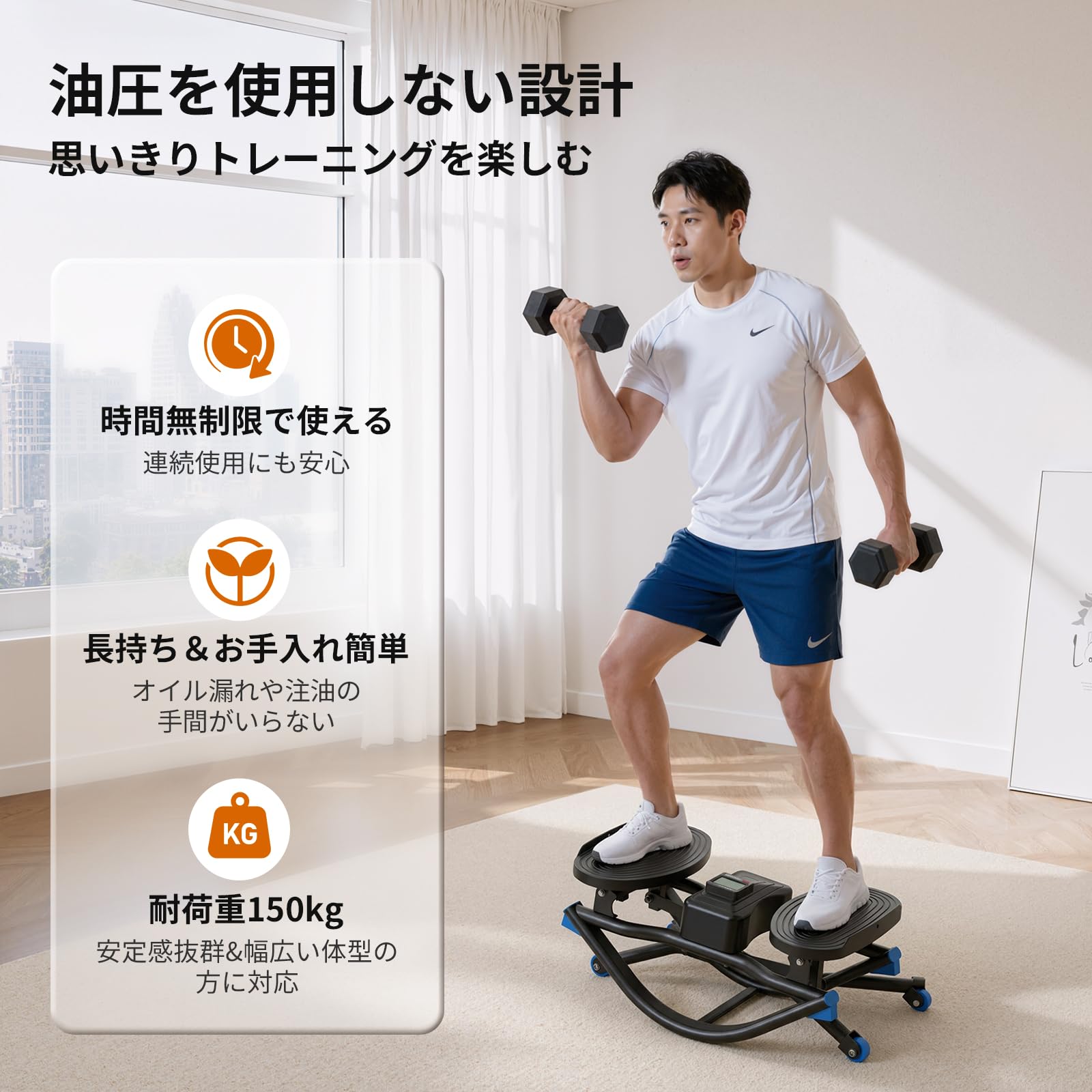 Amazon | MERACH (メリック) ステッパー 静音 左右スイング運動