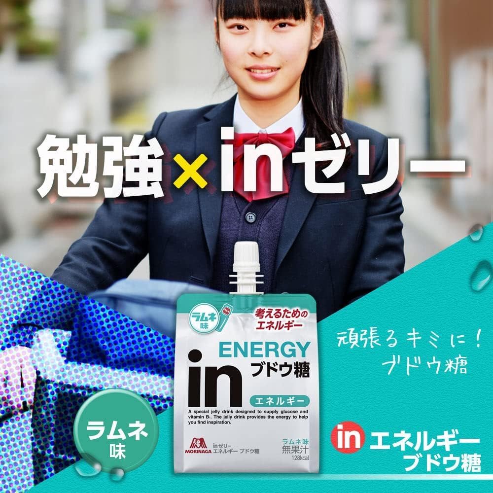 Amazon.co.jp: 森永製菓 inゼリー エネルギーブドウ糖 180g ×36個