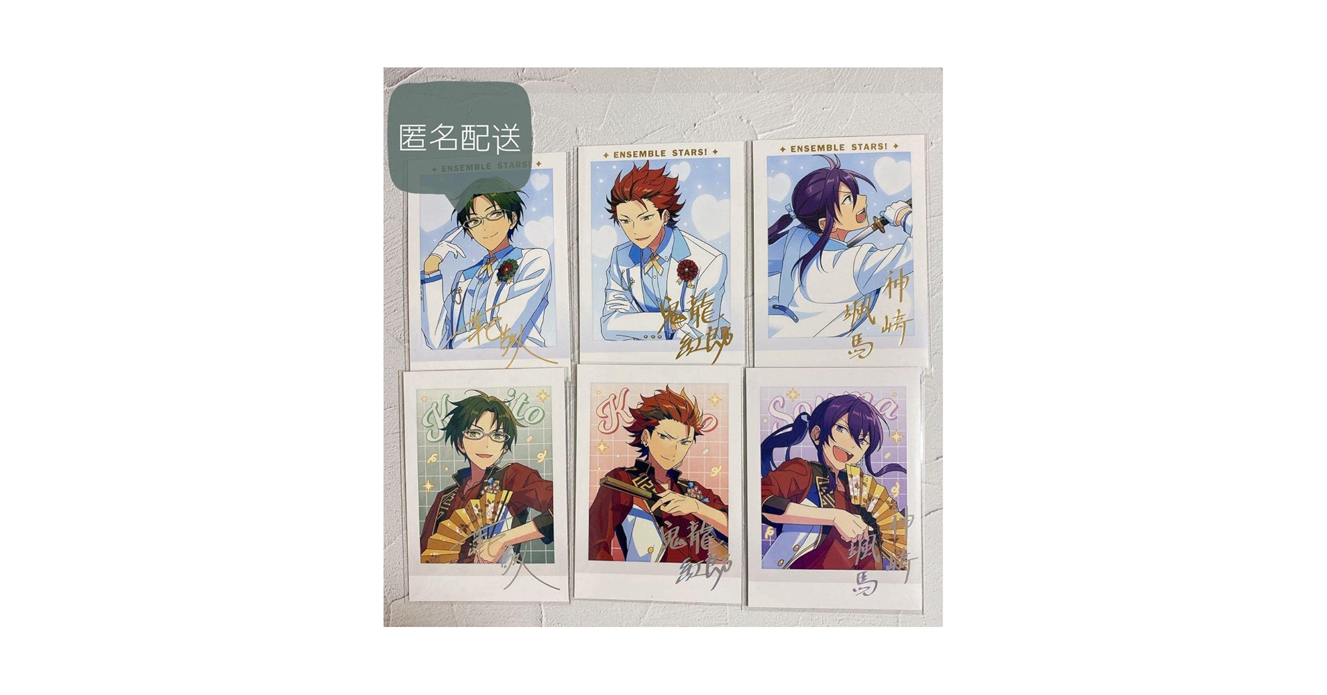 あんスタ つむぎ ぱしゃこれ 中国 3周年 4周年 心動 星動 美味 5周年 Amazon.co.jp: あんスタ 中国 蓮巳 敬人 鬼龍 紅郎 神崎 颯馬 ぱしゃ