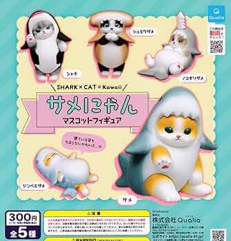 モフサンド ミニフィギュア サメにゃん 海の生き物にゃん セット 71L99Uq7WqL._UF350,350_QL50_.jpg