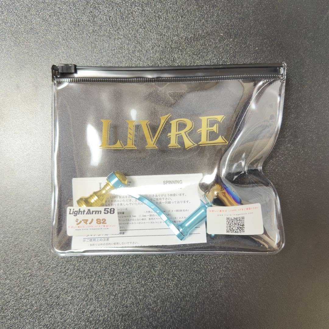 Amazon.co.jp: LIVRE Light Arm 58 IRIS : おもちゃ Amazon.co.jp: LIVRE Light Arm 58 IRIS : おもちゃ