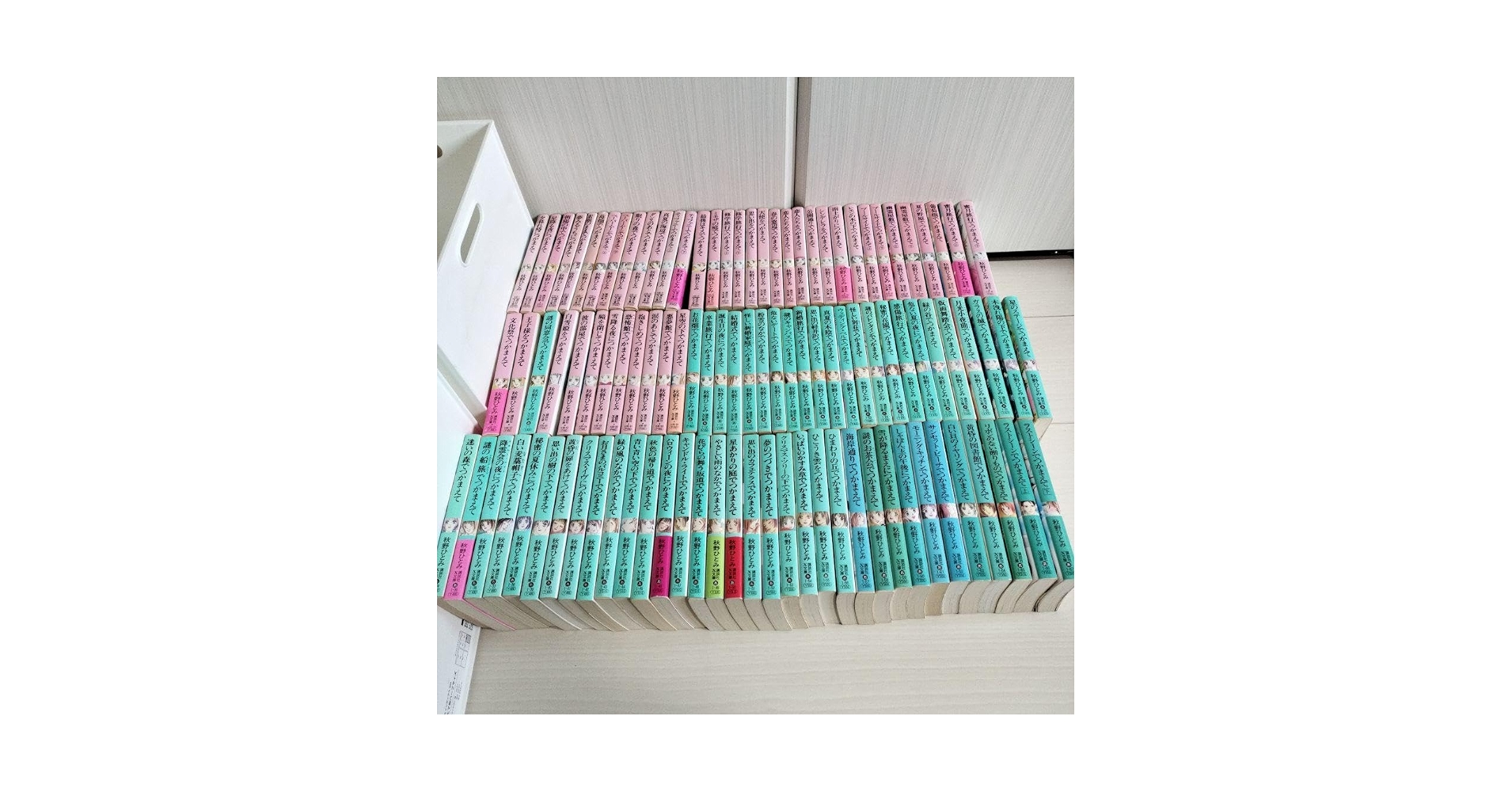 秋野ひとみ　〜つかまえてシリーズ〜 Amazon.co.jp: 秋野ひとみ つかまえて シリーズ 全巻セット 103