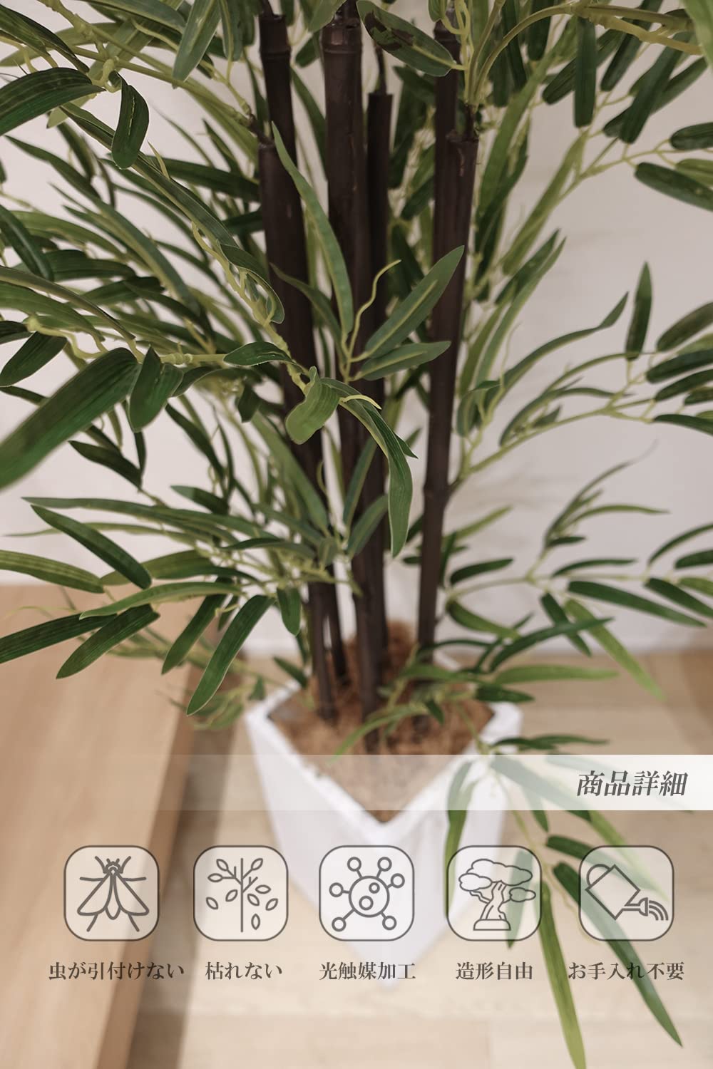 Amazon｜竹 笹 七夕飾り 160㎝ 人工観葉植物 フェイクグリーン 観葉