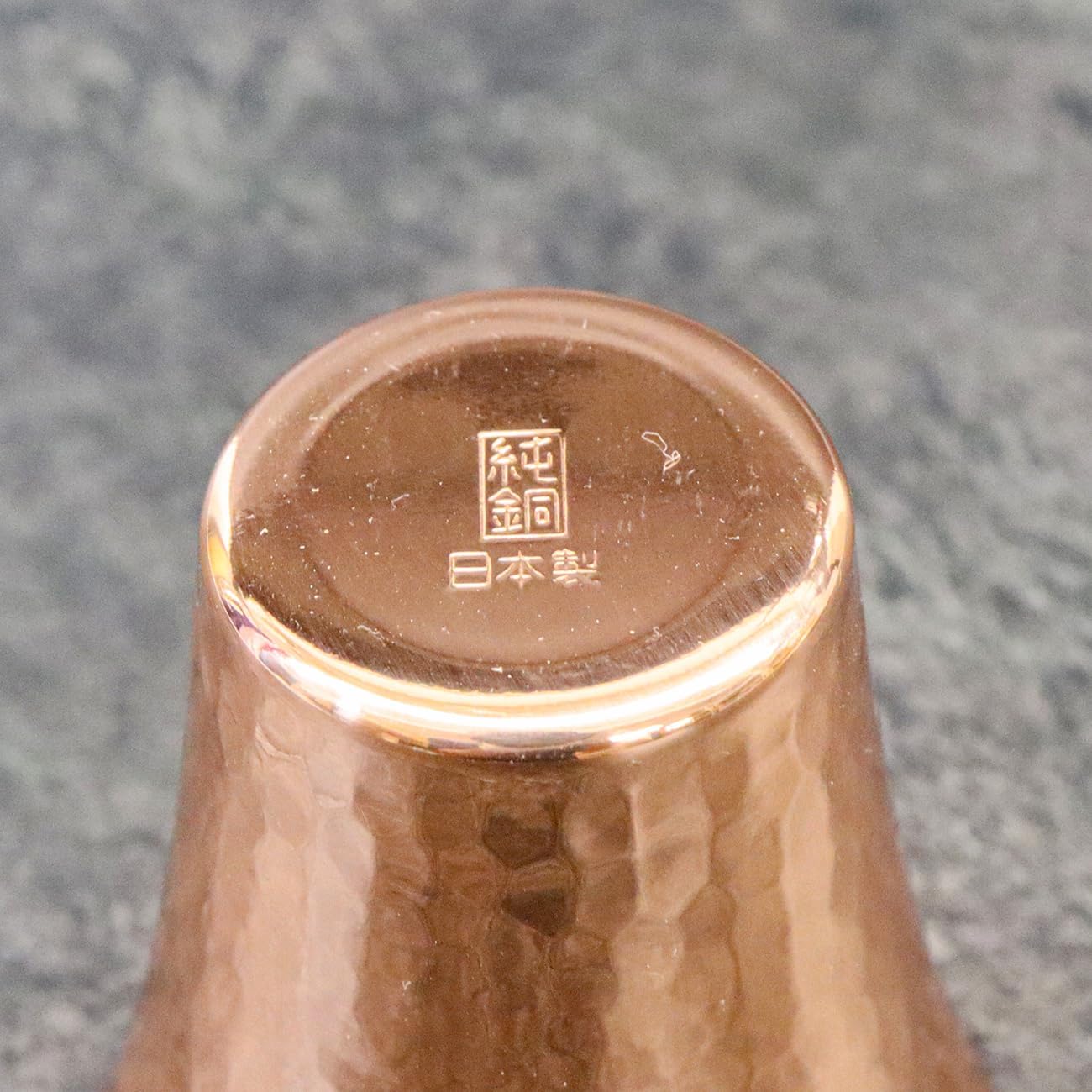Asahi Cold Sake Cup, 2.3 fl oz (65 ml), Inner Gold, Made in Japan, Pure Copper, 25 times the thermal conductivity of stainless steel, Cools well and keeps cold, Heat Retention, Excellent product