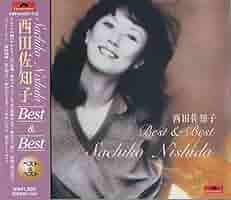【CD】西田佐知子/ベスト＆ベスト Amazon.co.jp: 歌謡CD 西田佐知子 BEST BEST コーヒー 他 : おもちゃ