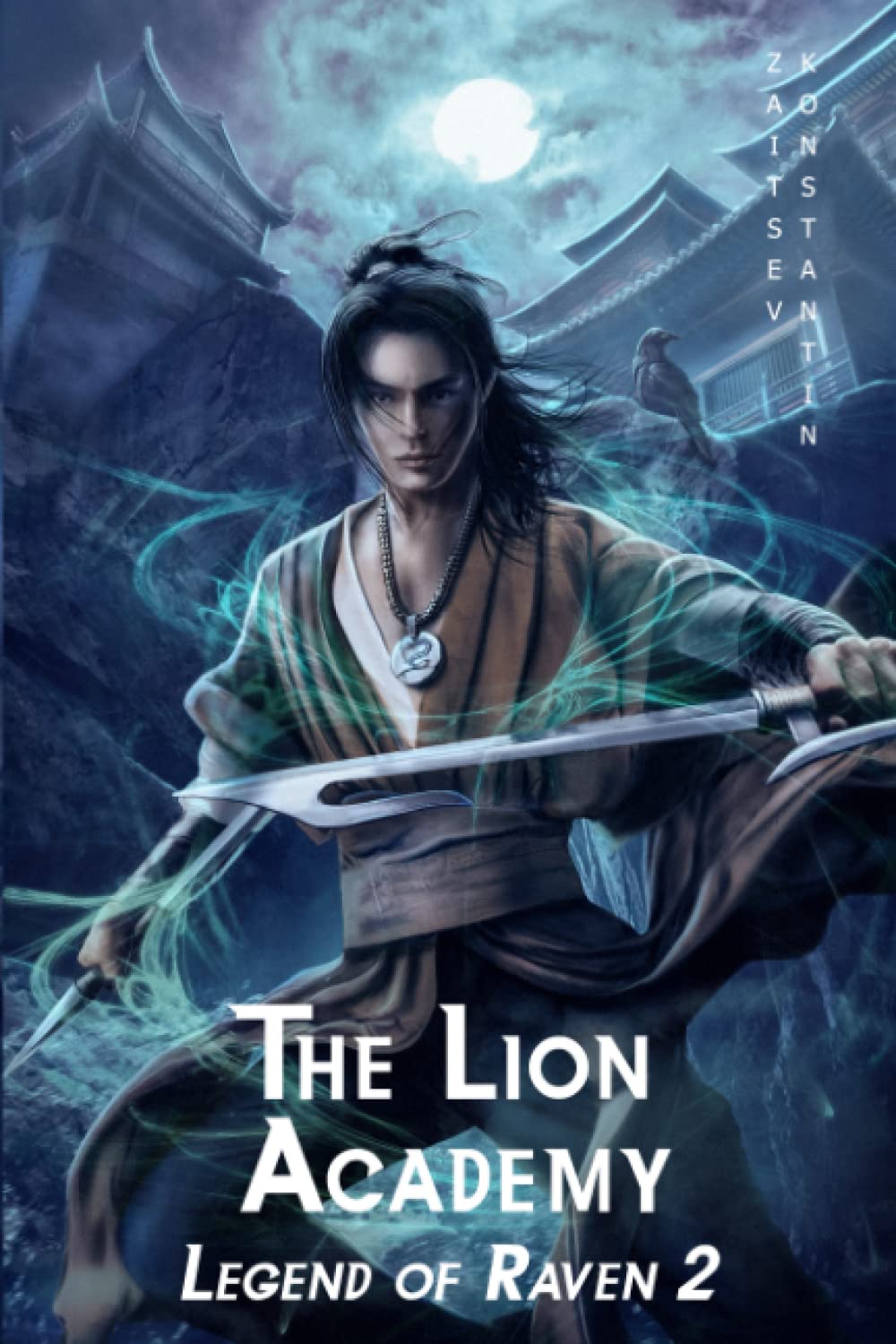 The Lion Academy: A Wuxia Series (Legend of Raven)