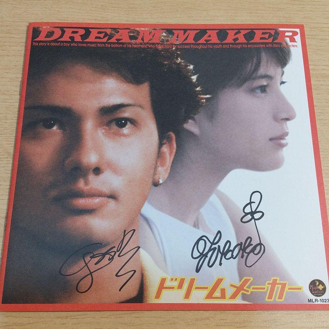 Amazon.co.jp: DA PUMP ISSA 上原多香子 直筆サイン パンフレット