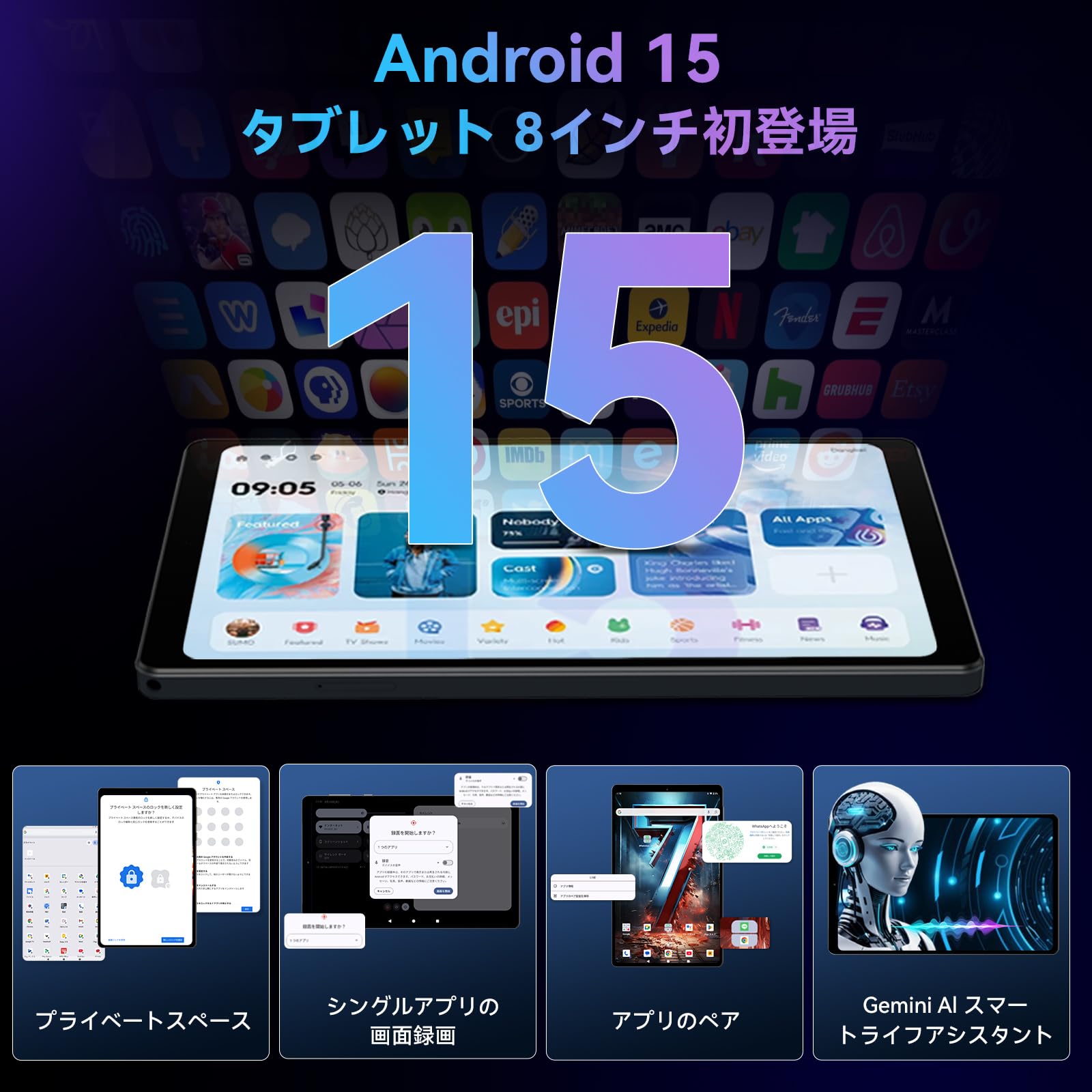 不具合品 HEADWOLF FPAD 7 256GB Android 8インチ 期間限定26,999円】 Headwolf 8.4インチタブレット-FPad7発売予定