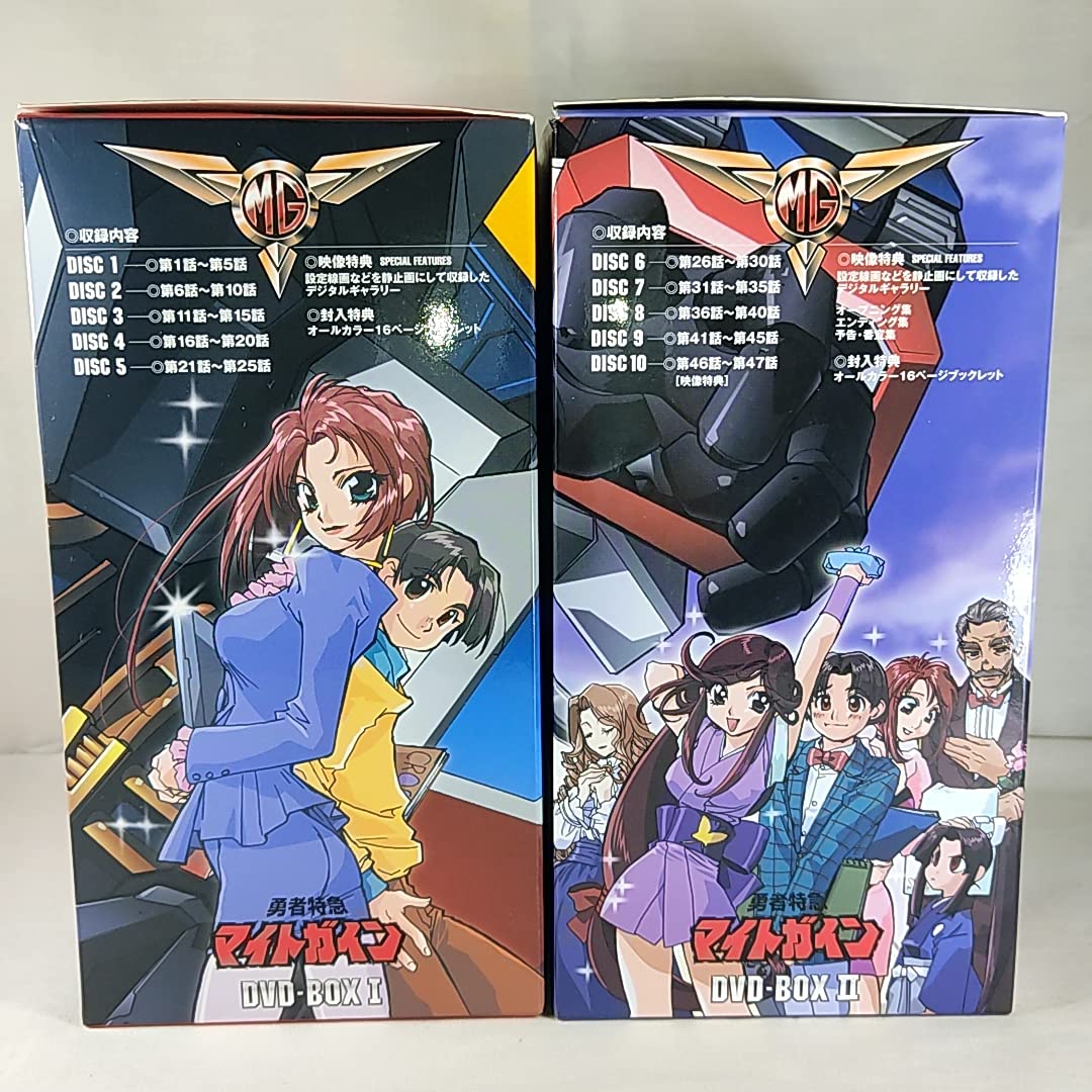 Amazon.co.jp: 初回版 勇者特急マイトガイン DVD-BOX Ⅰ+Ⅱ 全2 