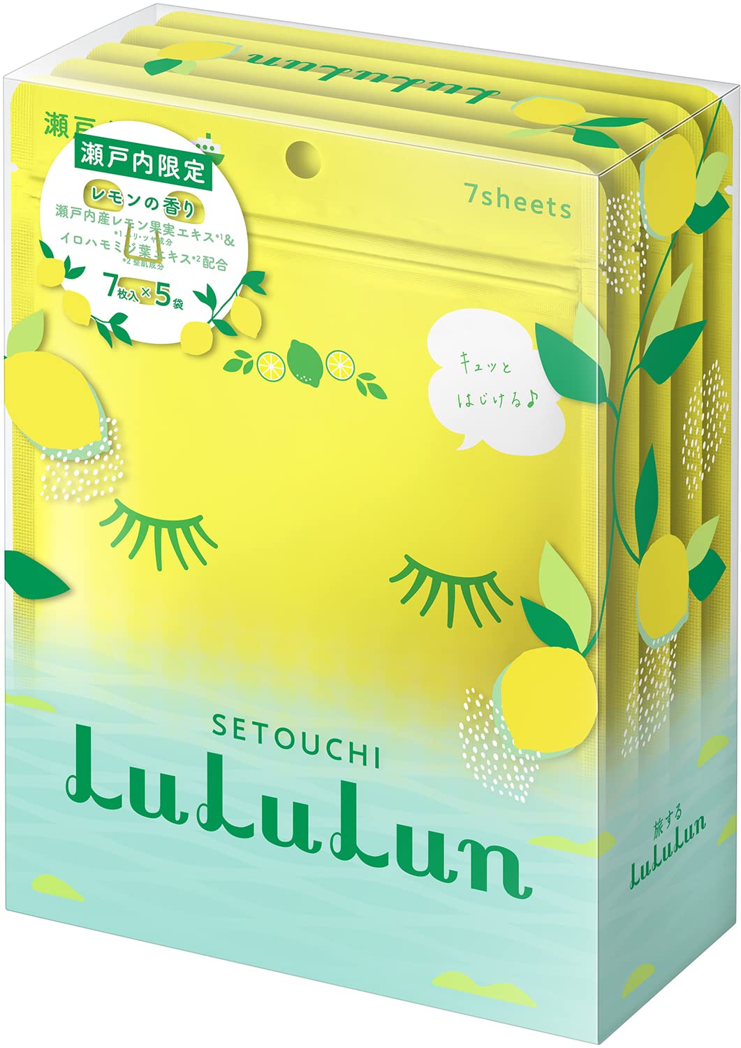 Amazon.co.jp: Lululun Face Mask Pack Seto Inland Lulun (Lemon  