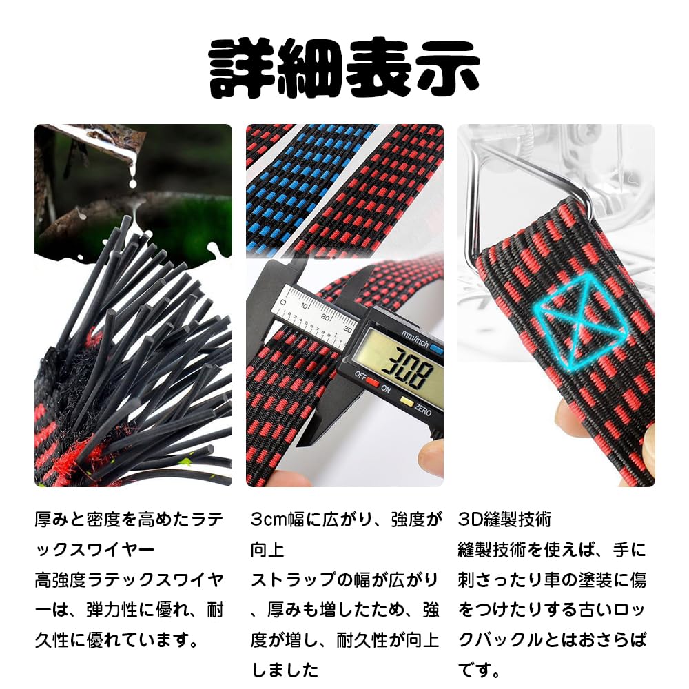 荷台用 ゴム紐 ゴムバンド 2本入り自転車荷台固定用ゴムコード ゴムバンド バンジーコード 荷物ロープ 両端フック 荷崩れ防止 長さ調節可能 バイク/オートバイ/自転車用 荷物固定 （幅3cm 長さ2m ブラック/ブルー）
