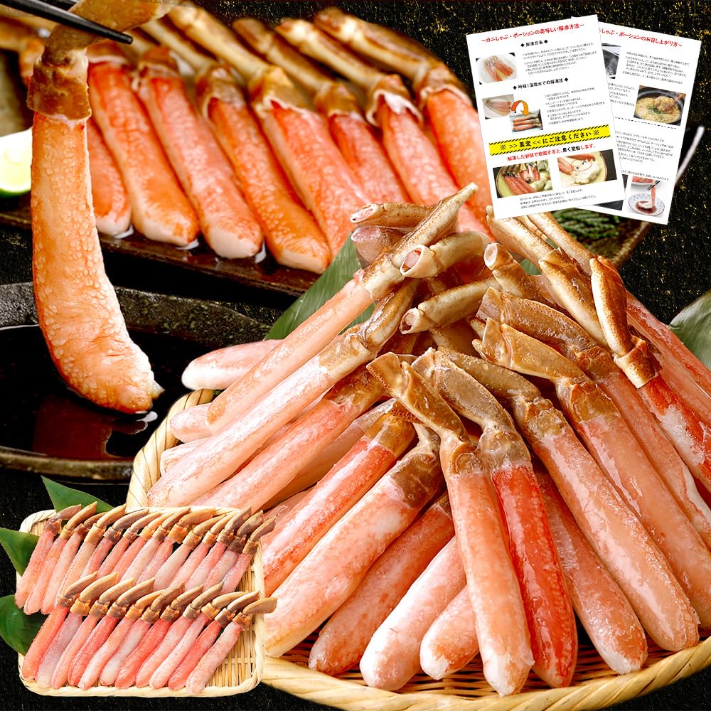 しょーこ様★生冷凍ズワイガニポーション約20本入り500g×４(2kg)★正月 Amazon.co.jp: 北国からの贈り物 ズワイガニ ポーション 500g むき身
