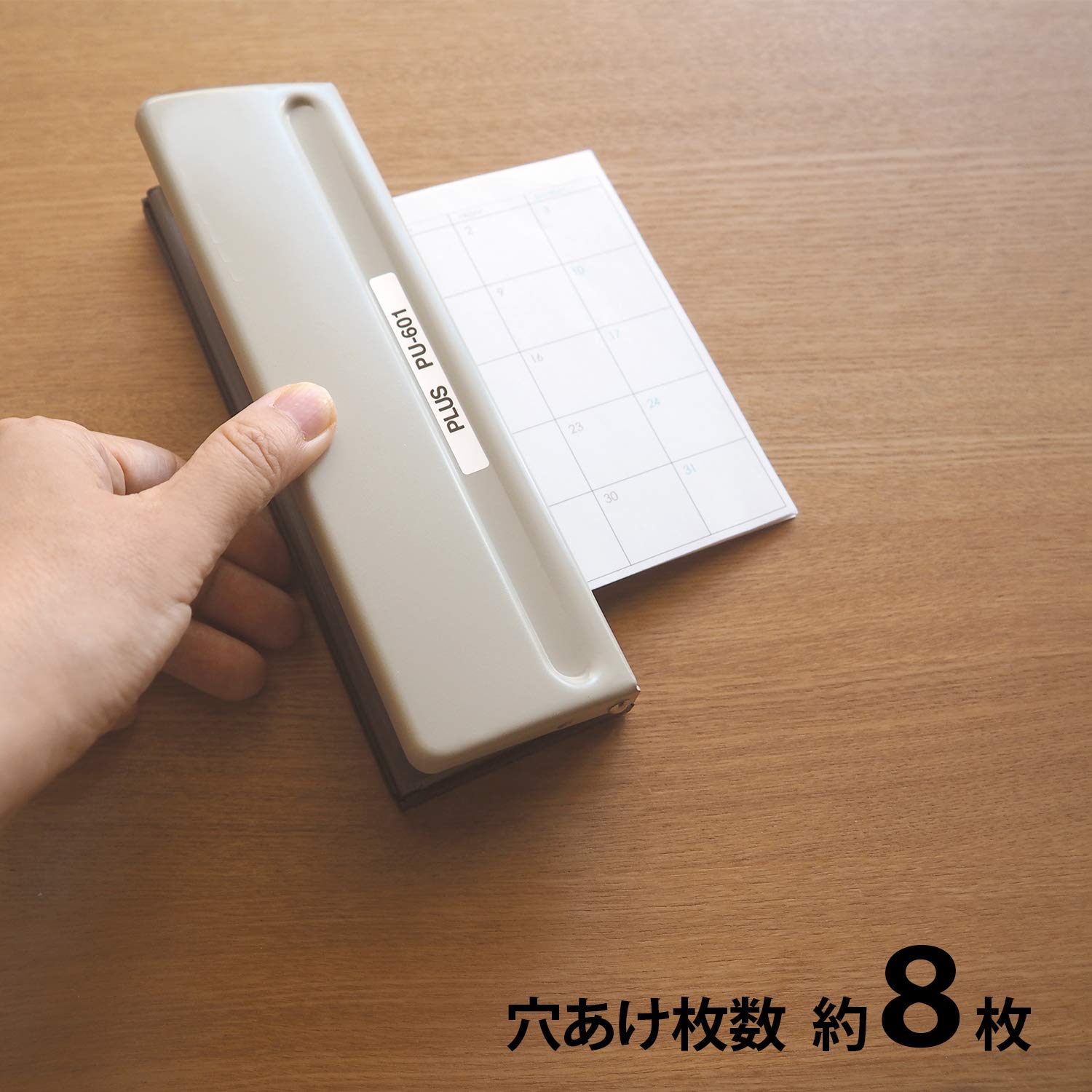 PLUS 6穴パンチ移動式 バインダー式手帳対応 ホワイト PU-601 Amazon | PLUS 6穴パンチ移動式 バインダー式手帳対応 ホワイト PU-601
