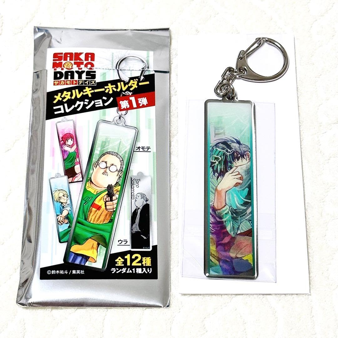 Amazon.co.jp: SAKAMOTODAYS 勢羽夏生 メタルキーホルダー Amazon.co.jp: SAKAMOTODAYS 勢羽夏生 メタルキーホルダー