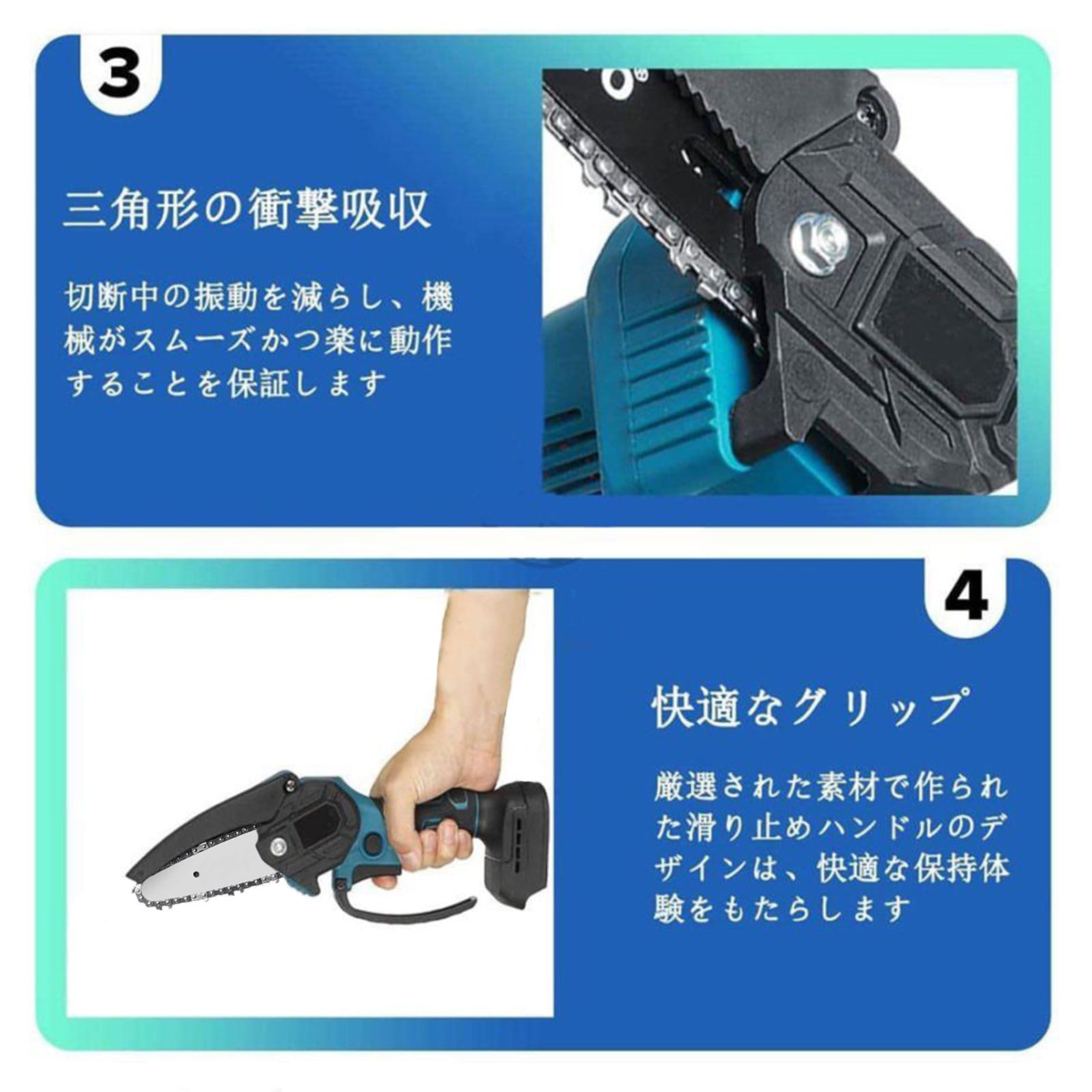 Amazon | ブラシレス 4インチ 電動チェーンソー 21V 充電式