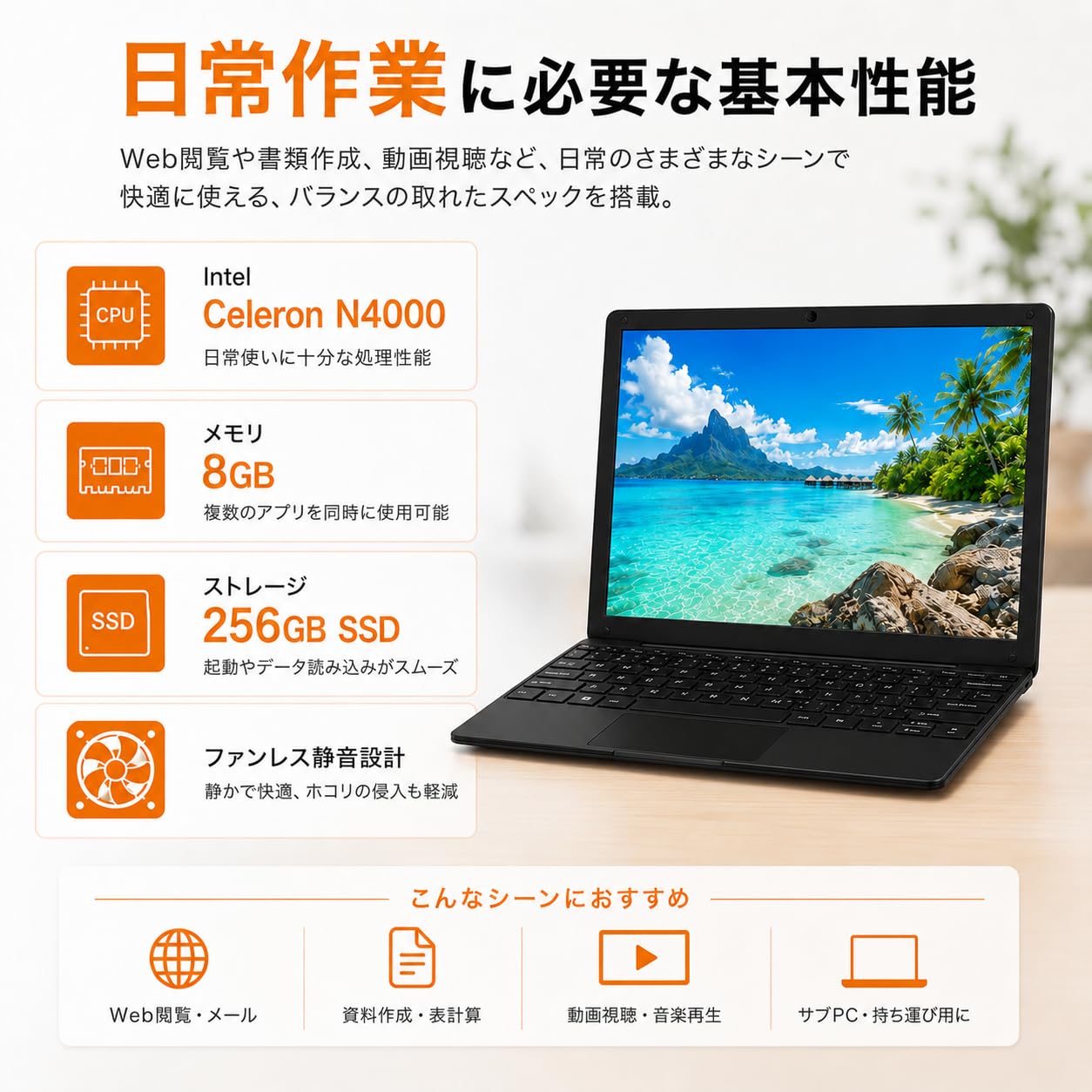 Amazon.co.jp: 【Office 2024搭載】10.1インチ軽量ノートパソコン Amazon.co.jp: 【Office 2024搭載】10.1インチ軽量ノートパソコン