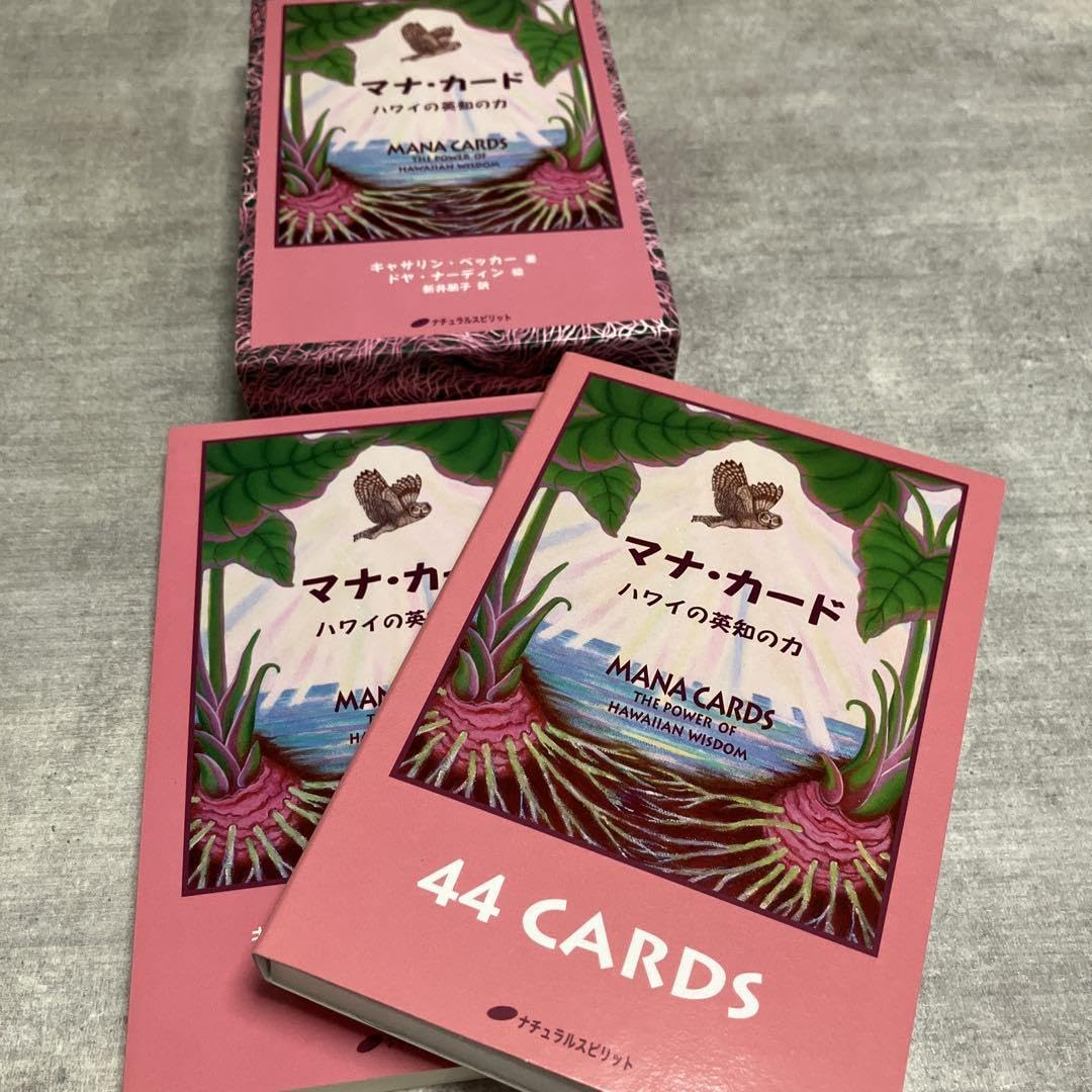 Amazon.co.jp: 美マナ・カード ハワイの英知の力 本語訳 : おもちゃ
