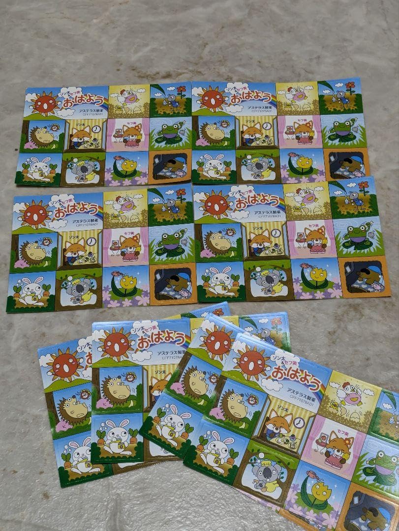 Amazon.co.jp: セフゾン シール ステッカー 8シート まとめ売り