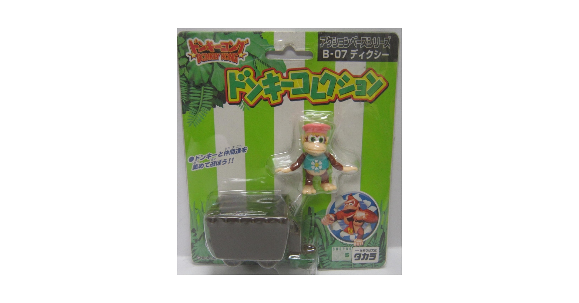 ドンキーコレクション7体 ALL – tagged 