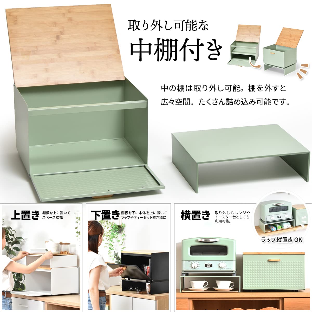 Amazon | ブレッドケース パンケース 保存箱 前開き 上開き 中棚付