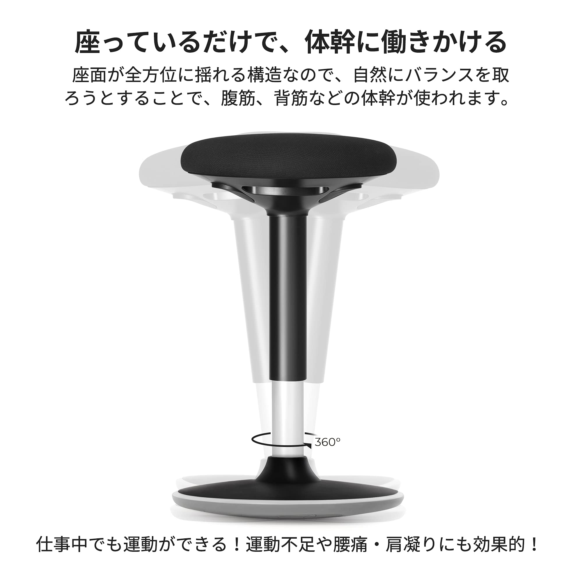 Amazon.co.jp: SONGMICS デスクチェア 椅子 姿勢矯正 体幹を鍛える