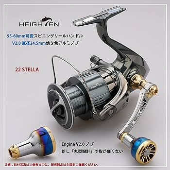 スタビライズドウッドノブ ハンドルノブ 2個 シマノ、ダイワ通用（煌） スタビライズドウッドノブ ハンドルノブ 2個 シマノ、ダイワ通用