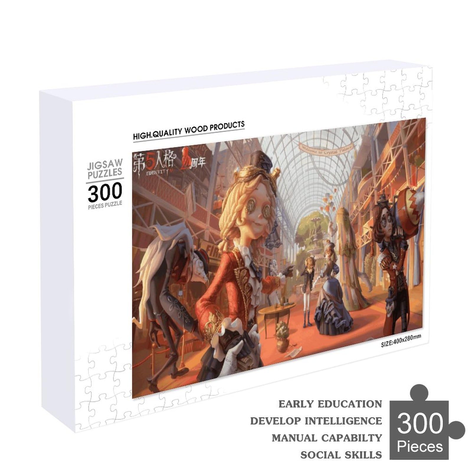 Amazon.co.jp: 第五人格 ジグソーパズル 300ピース 益智減圧玩具