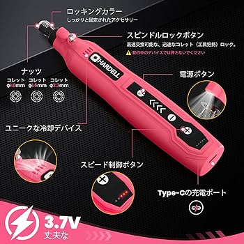 様々な軽作業に便利 コードレス多機能ミニルーター Amazon | Ginelson ミニルーター 5段変速 70PCS 18000RPM高速