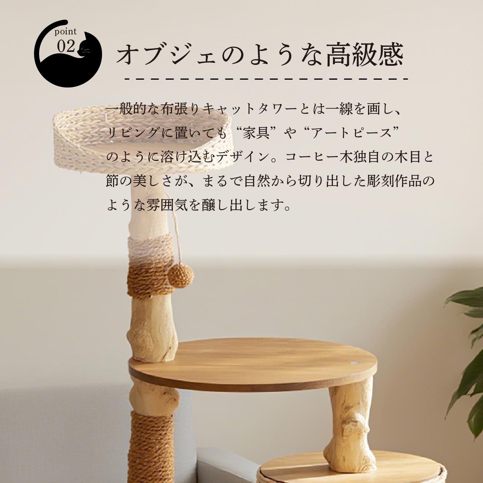 Amazon | ハリーバーカー Harry Barker【天然コーヒー木使用】キャット