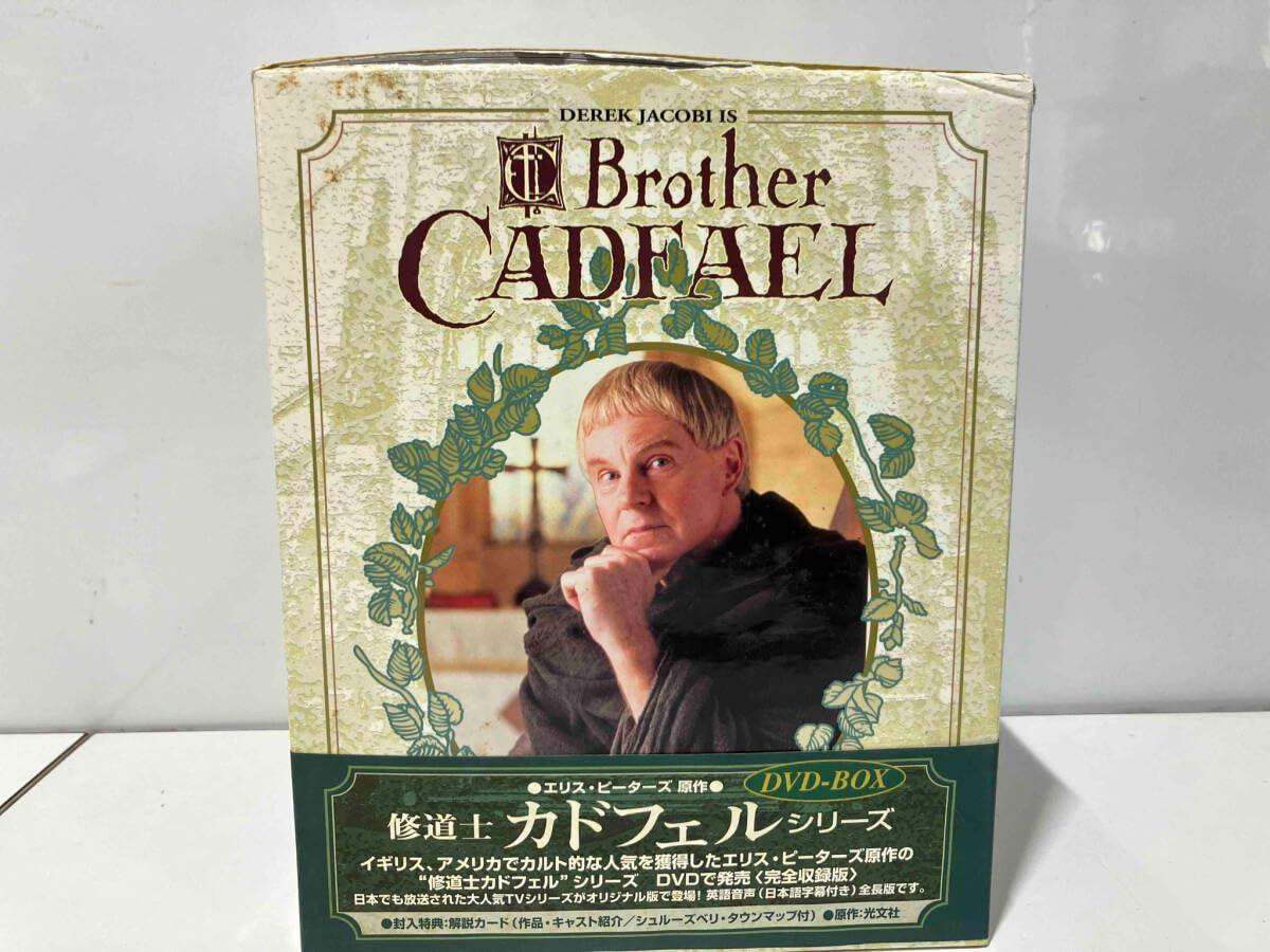 修道士カドフェル シリーズ DVD-BOX〈10枚組〉 DVD BOX「修道士カドフェル・シリーズ」 中古DVD・ブルーレイ