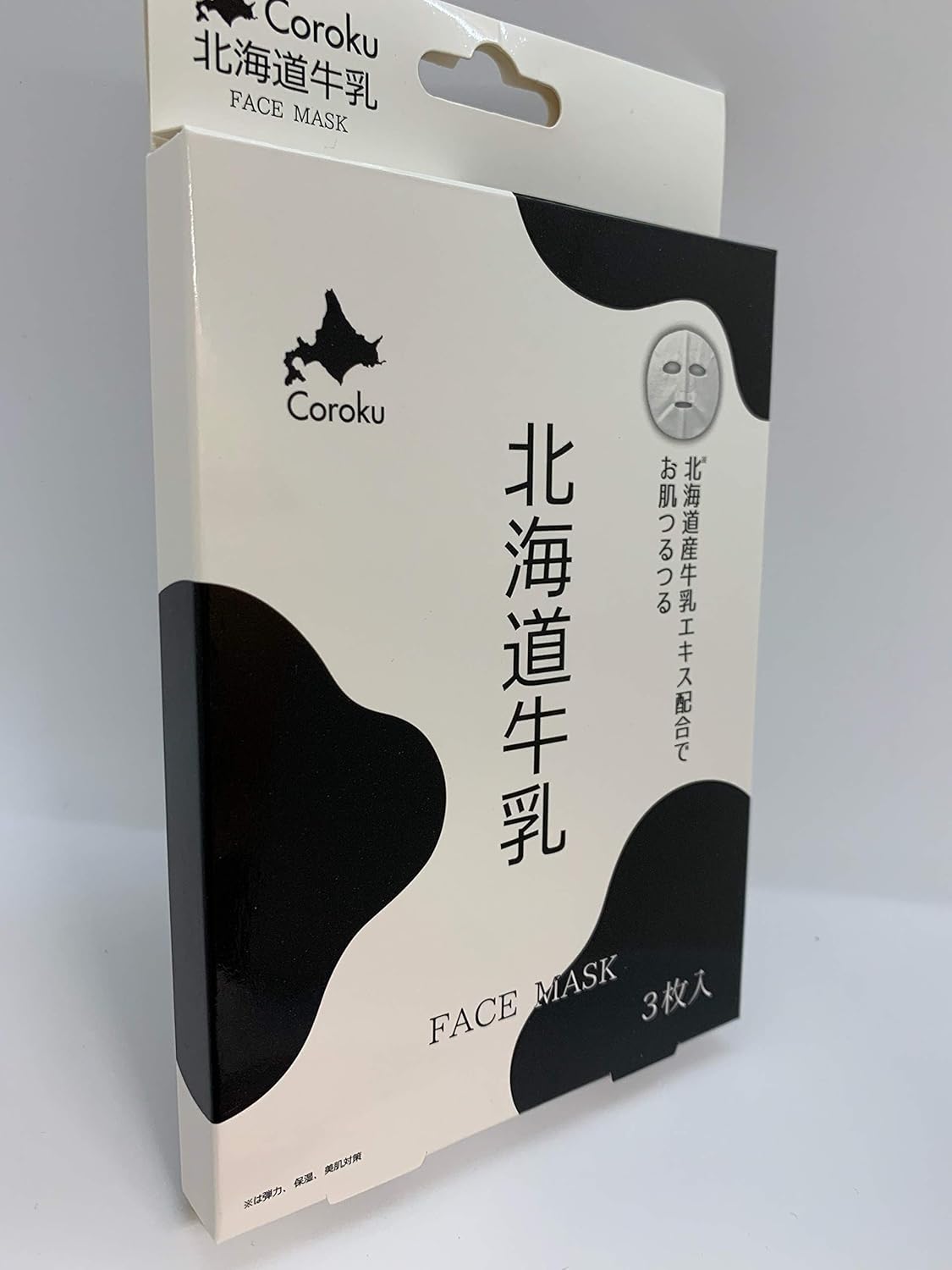 Amazon 北海道牛乳 フェイスマスク Face Mask 3枚 北海道牛乳 フェイスマスク 通販