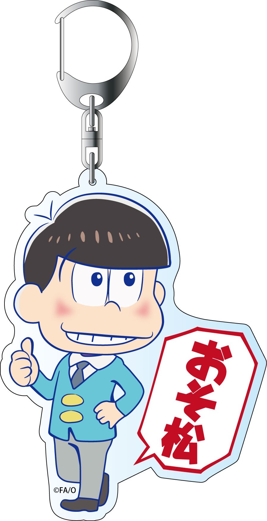 Amazon.co.jp: おそ松さん おそ松 デカキーホルダー : おもちゃ