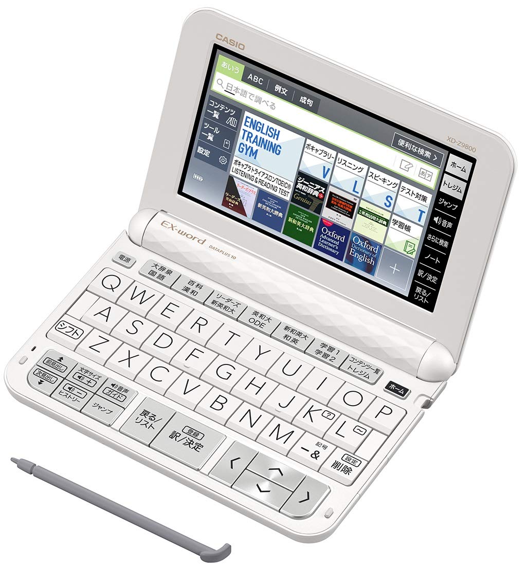 電子辞書 EX-word AZ-SX9800 学校パック 大学生モデル 電子書籍 - 電子 