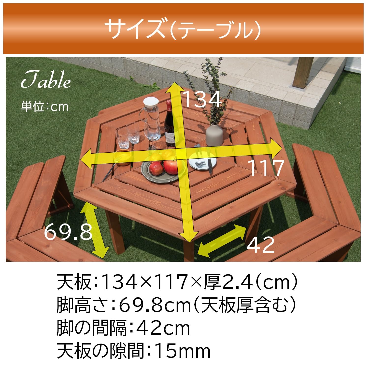 Amazon.co.jp: リビングアウト(Living Out) 六角テーブルセット