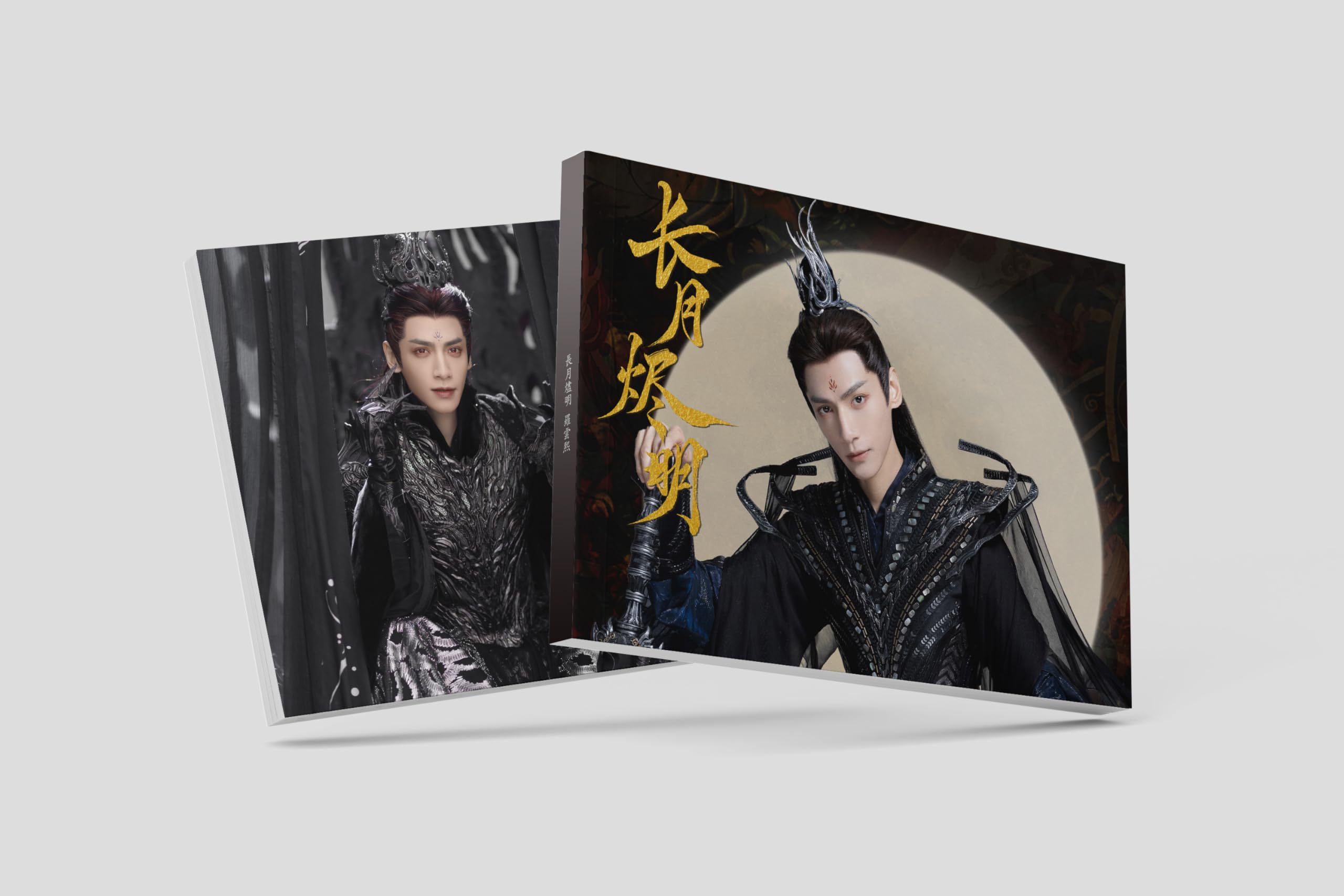 Amazon.co.jp: Opera Troupe 中国ドラマ 長月燼明 魔神 長月輝伝～愛と 