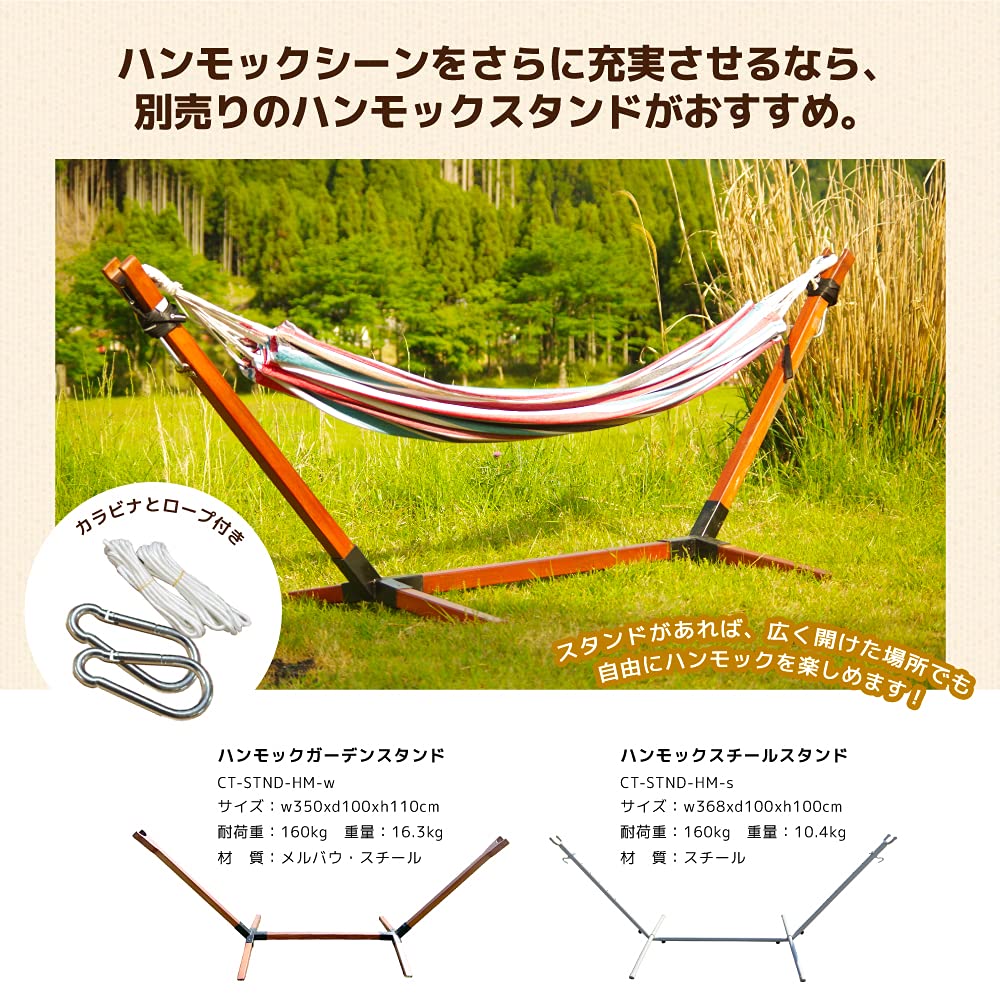 Amazon.co.jp: Curiace 自立式 ハンモック ダブルサイズ スタンド