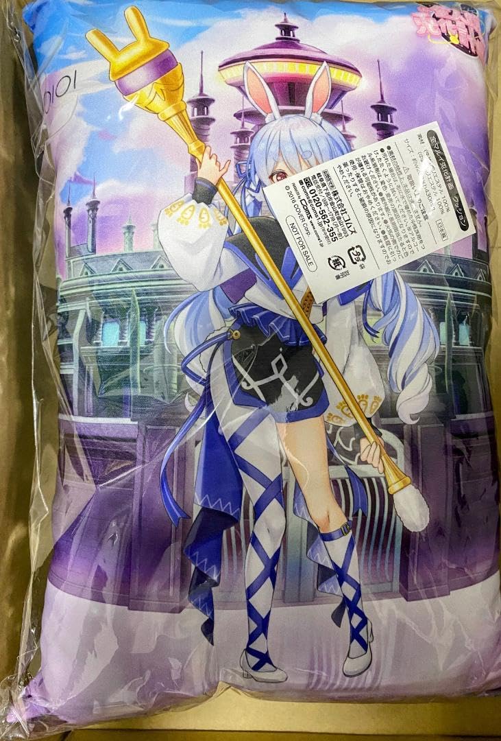 Amazon.co.jp: 兎田ぺこら ミニクッション 全マルイ兎化計画 マルイ兎 