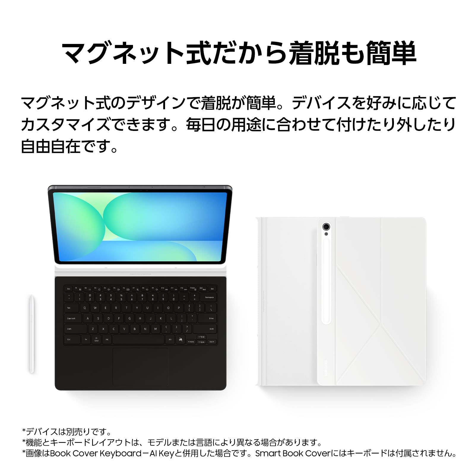 Amazon.co.jp: Tab S10 FE+Smart Book Cover|ホワイト|タブレット