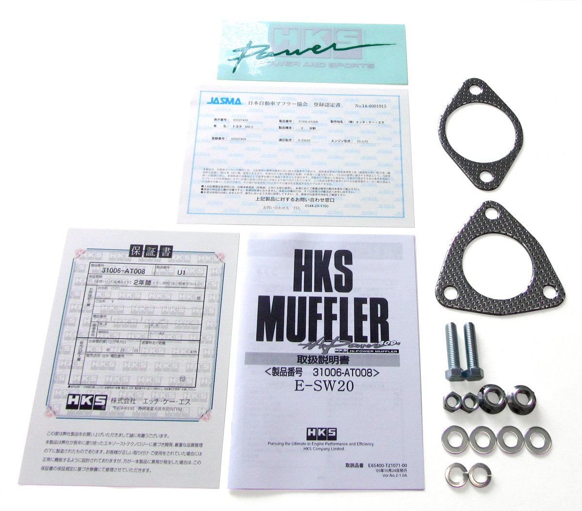 Amazon | HKS 自動車用スポーツマフラー ハイパワー409 トヨタ MR2 