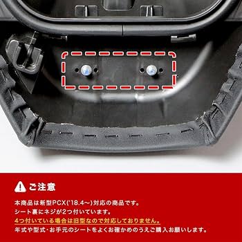Amazon | Entrotech PCX シート ローダウン カスタム クッション