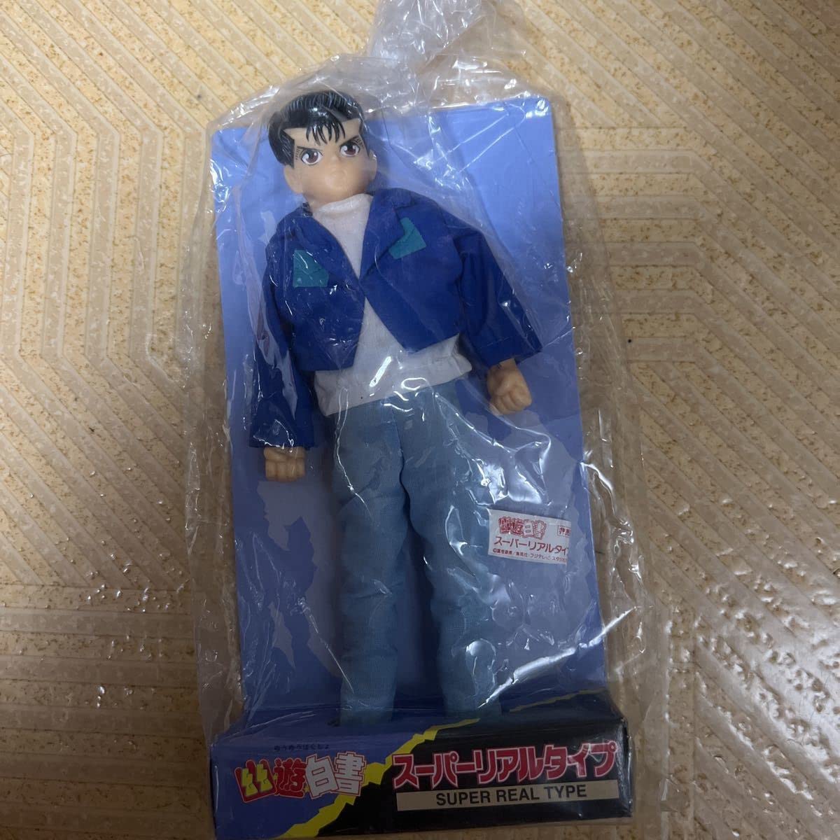 幽遊白書　スーパーリアルタイプ　５体セット Amazon.co.jp: 幽遊白書 スーパーリアルタイプ フィギュア 全5種