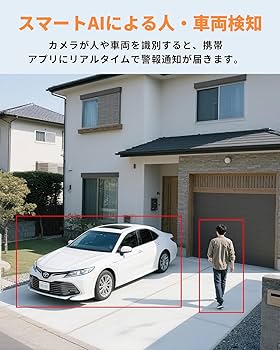 POE防犯カメラ500万画素4台 NVRセット「4-B500-POE.A」 Amazon.co.jp: 【500万画素・双方向通話・カラー暗視・4TB大容量