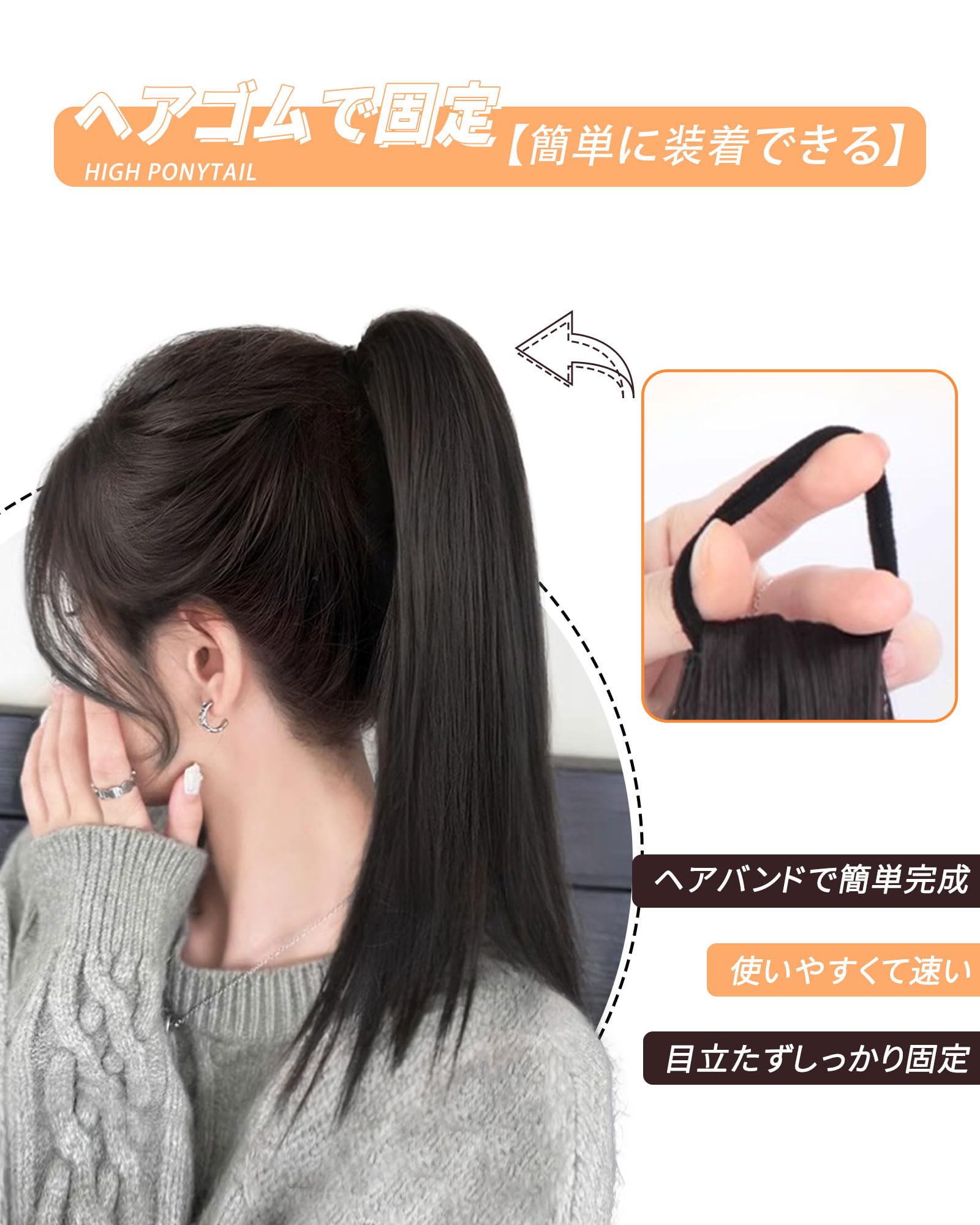 Amazon.co.jp: Sheepyo ポニーテールウィッグ つけ毛 ロング