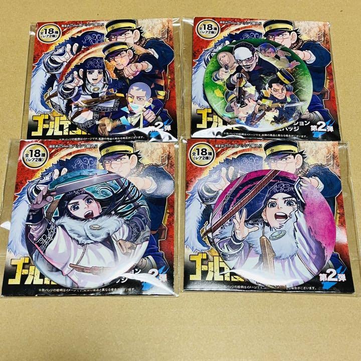 Amazon.co.jp: ゴールデンカムイ展 コレクション缶バッジ レア